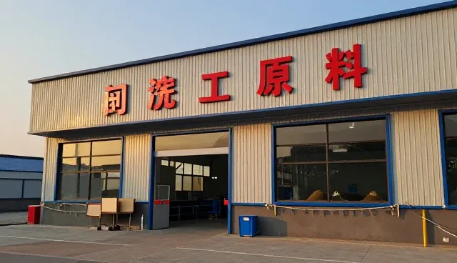 化工原料分装环节的技术升级要点分析